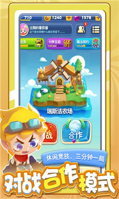 指尖消雄九游版截圖欣賞
