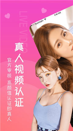甜筒戀人