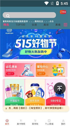 花小小截圖欣賞