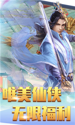 魔仙記
