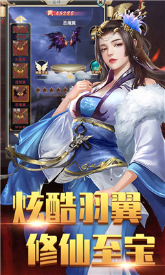 魔仙記截圖欣賞