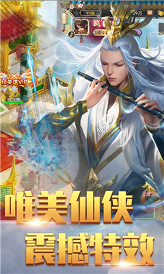魔仙記