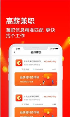 集魚pro
