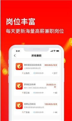 集魚pro