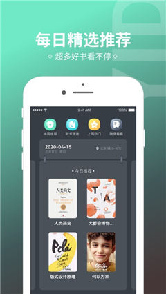 簡讀小說