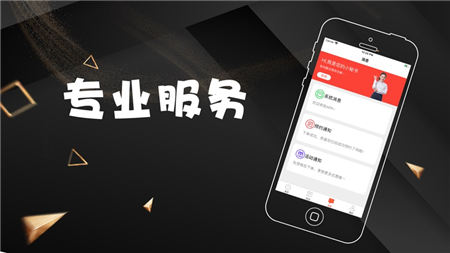 拓兔電競截圖欣賞