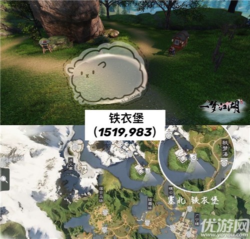 一梦江湖5月13日打坐点在哪里 一梦江湖2020.5.13打坐地点位置介绍