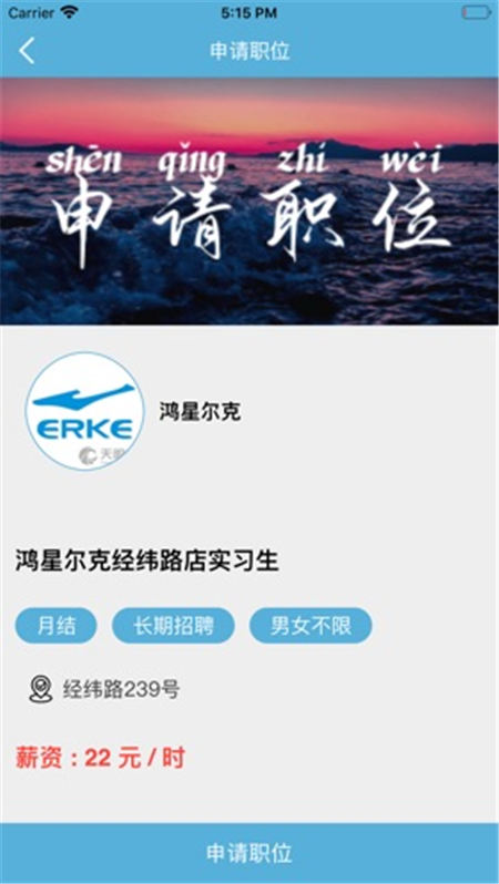 小召兼職截圖欣賞