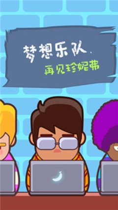 永別了我的頭發(fā)
