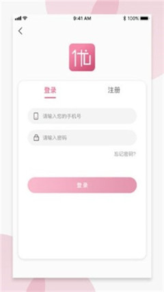 優(yōu)選試用截圖欣賞