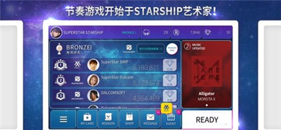 SuperStarSTARSHIP