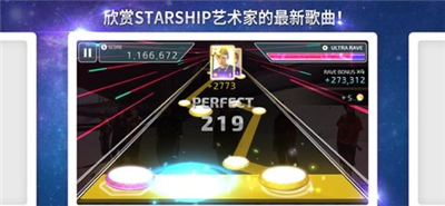 SuperStarSTARSHIP
