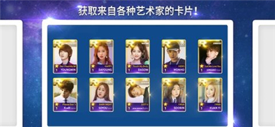 SuperStarSTARSHIP