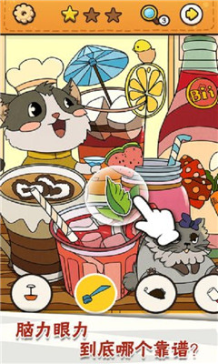 我眼神賊好