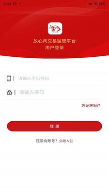 豬哈哈
