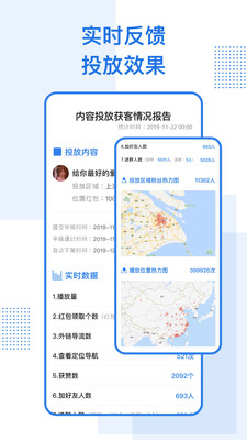 社群截圖欣賞