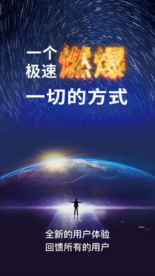 社群