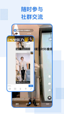 社群截圖欣賞