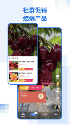 社群截圖欣賞
