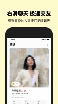 瞧瞧截圖欣賞