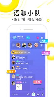 伊對(duì)視頻找對(duì)象APP