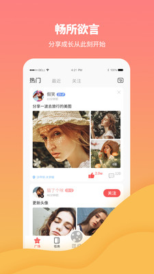 來監(jiān)督截圖欣賞