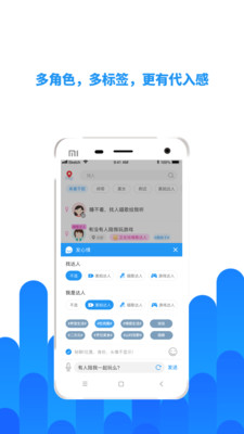 陌友截圖欣賞