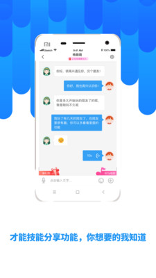 陌友