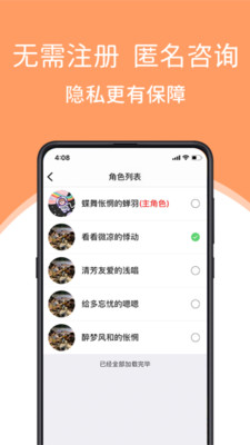 來惜iOS版截圖欣賞