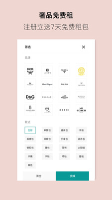 百格截圖欣賞
