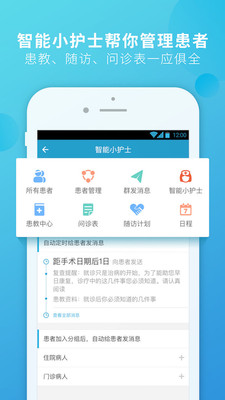 杏仁醫(yī)生