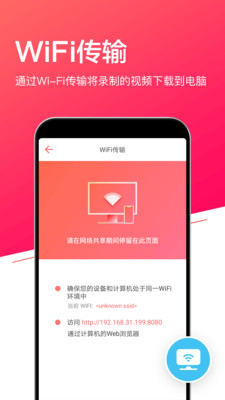 錄屏軟件截圖欣賞