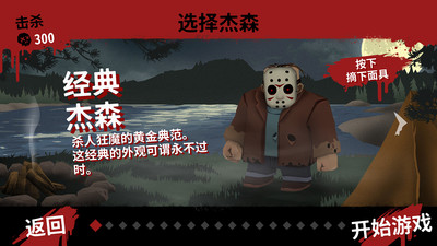 13號星期五