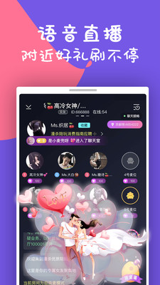 同城陪玩