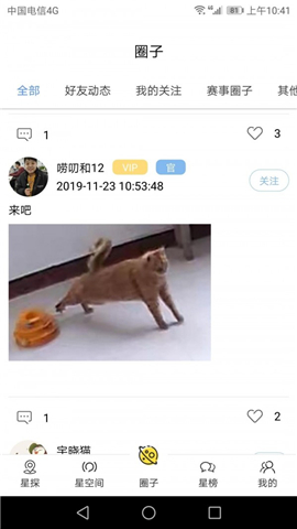 樂說