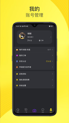 嗨飯