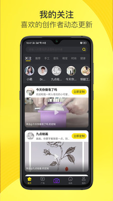 嗨飯