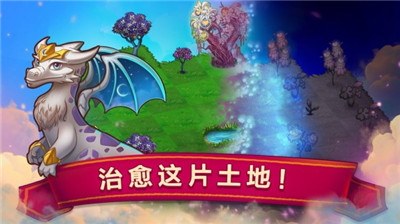 點(diǎn)點(diǎn)合并龍