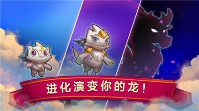 點(diǎn)點(diǎn)合并龍