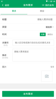 睿易云截圖欣賞