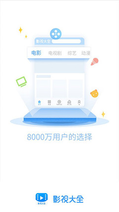 不卡影院截圖欣賞