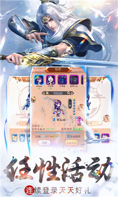劍與少年放置掛機(jī)安卓版