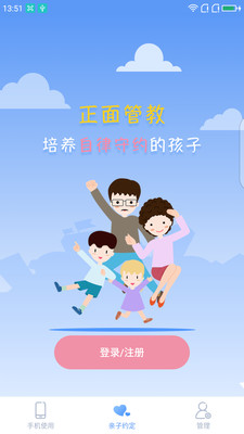 UU安全