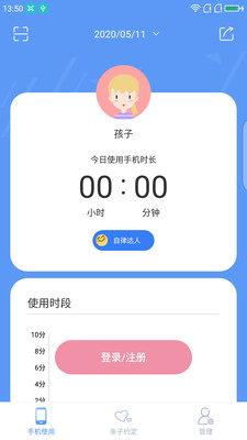 UU安全截圖欣賞
