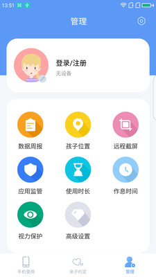 UU安全