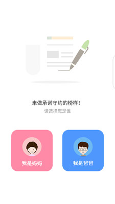 UU安全截圖欣賞
