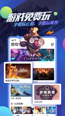 追玩截圖欣賞