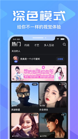 追玩iOS版