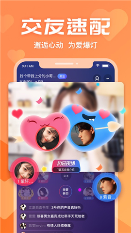 追玩iOS版
