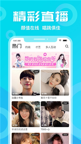 追玩iOS版截圖欣賞